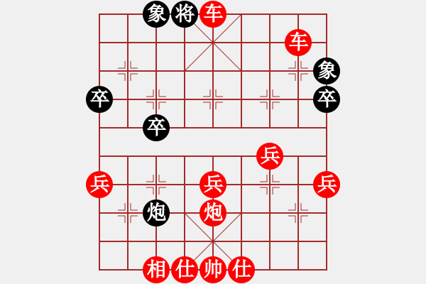 象棋棋譜圖片：10-01-18 ghyd[963]-勝-shaoyixin[932] - 步數(shù)：45 