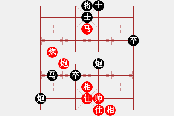 象棋棋谱图片：于希江先负李成蹊 - 步数：110 