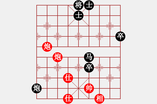 象棋棋谱图片：于希江先负李成蹊 - 步数：120 