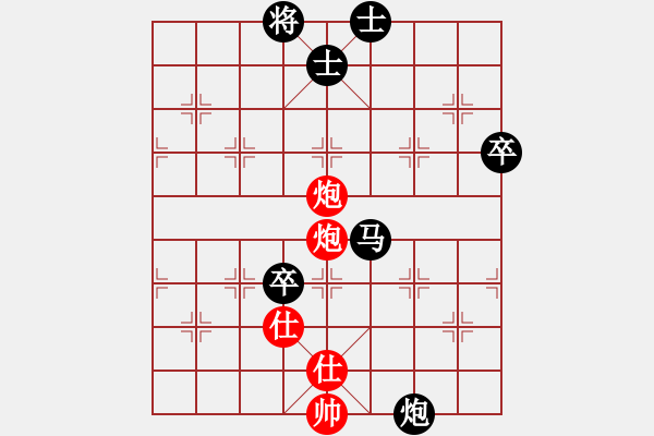 象棋棋谱图片：于希江先负李成蹊 - 步数：130 
