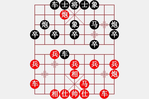 象棋棋譜圖片：第八輪 9臺 劉小敏 先勝 葉生洪 - 步數(shù)：20 