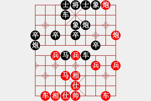 象棋棋譜圖片：第八輪 9臺 劉小敏 先勝 葉生洪 - 步數(shù)：40 