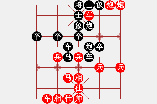 象棋棋譜圖片：第八輪 9臺 劉小敏 先勝 葉生洪 - 步數(shù)：47 