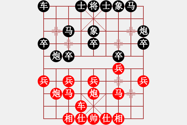 象棋棋譜圖片：清風細雨(4段)-負-mayy(3段) - 步數(shù)：20 