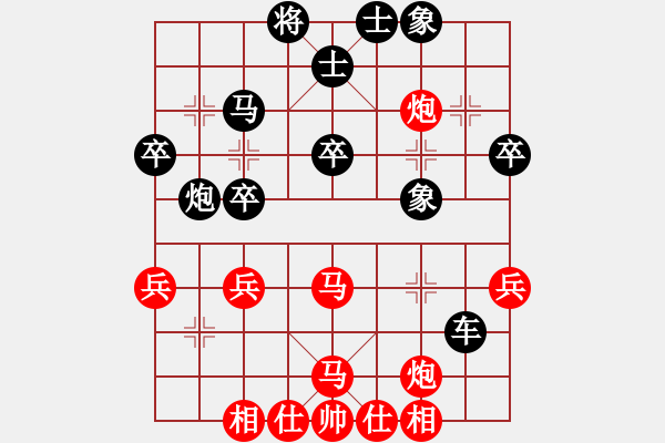 象棋棋譜圖片：清風細雨(4段)-負-mayy(3段) - 步數(shù)：40 