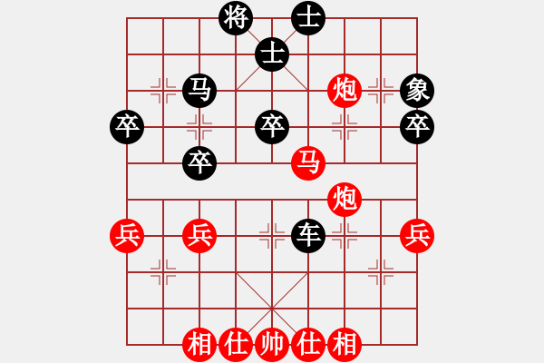 象棋棋譜圖片：清風細雨(4段)-負-mayy(3段) - 步數(shù)：50 