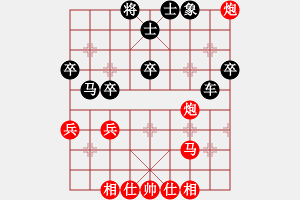 象棋棋譜圖片：清風細雨(4段)-負-mayy(3段) - 步數(shù)：60 