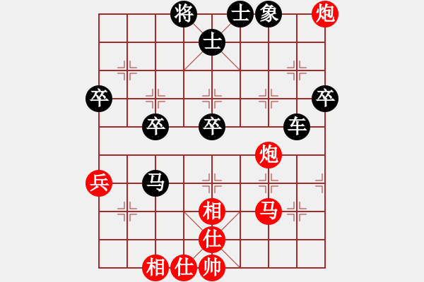 象棋棋譜圖片：清風細雨(4段)-負-mayy(3段) - 步數(shù)：64 