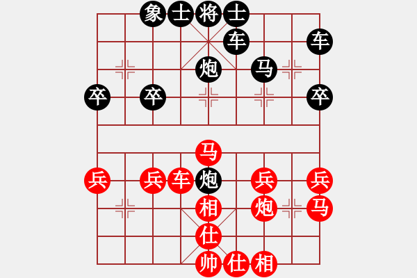 象棋棋譜圖片：把酒當(dāng)歌[909119395] -VS- 橫才俊儒[292832991] - 步數(shù)：30 