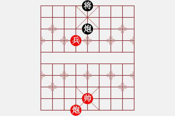 象棋棋譜圖片：第 268 題 - 象棋巫師魔法學(xué)校Ⅱ - 步數(shù)：10 