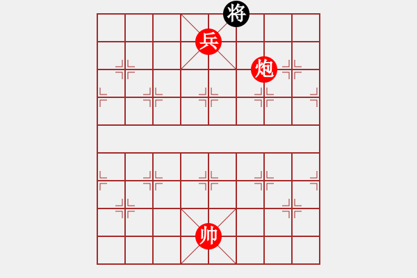 象棋棋譜圖片：第 268 題 - 象棋巫師魔法學(xué)校Ⅱ - 步數(shù)：21 