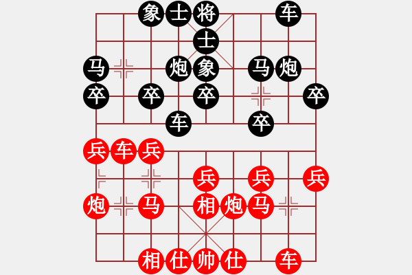 象棋棋谱图片：赵殿宇 先和 景学义 - 步数：20 