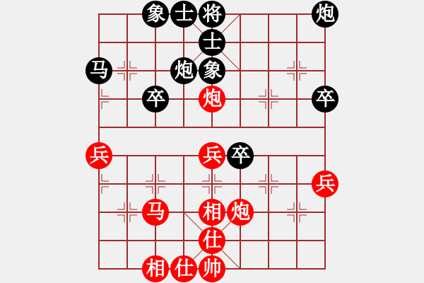 象棋棋谱图片：赵殿宇 先和 景学义 - 步数：40 