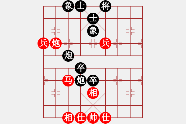 象棋棋谱图片：赵殿宇 先和 景学义 - 步数：70 
