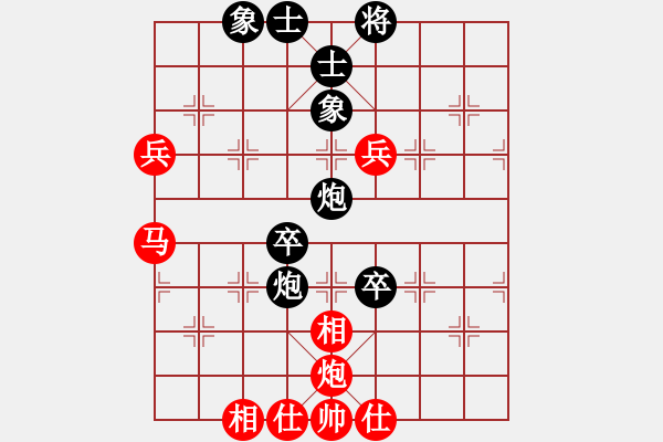 象棋棋谱图片：赵殿宇 先和 景学义 - 步数：75 