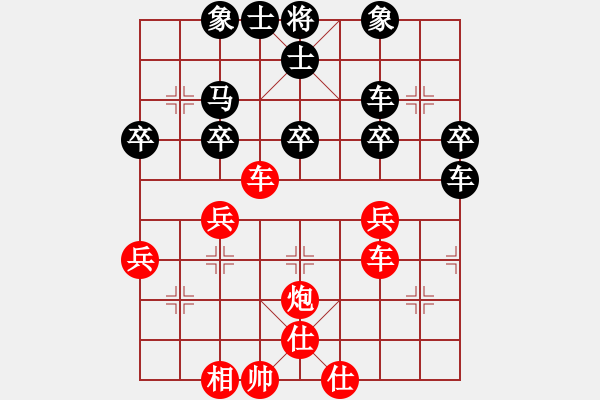 象棋棋譜圖片：煙臺(tái)閑人(4段)-負(fù)-名劍副幫主(2段) 順炮直車對(duì)橫車 紅兩頭蛇 - 步數(shù)：40 