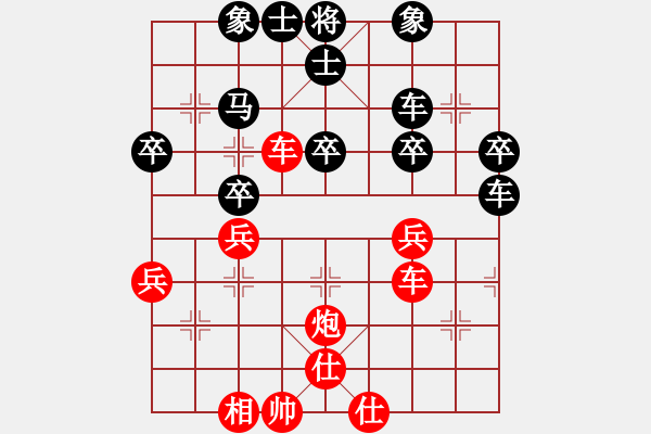 象棋棋譜圖片：煙臺(tái)閑人(4段)-負(fù)-名劍副幫主(2段) 順炮直車對(duì)橫車 紅兩頭蛇 - 步數(shù)：42 