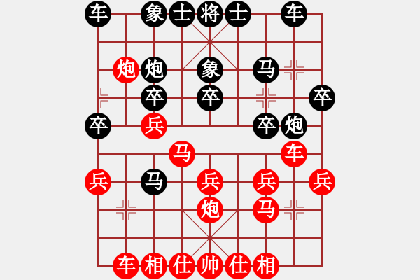 象棋棋譜圖片：常娥十號(hào)(5r)-勝-大二郎神君(5r) - 步數(shù)：20 