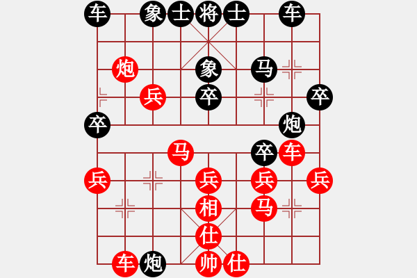 象棋棋譜圖片：常娥十號(hào)(5r)-勝-大二郎神君(5r) - 步數(shù)：30 