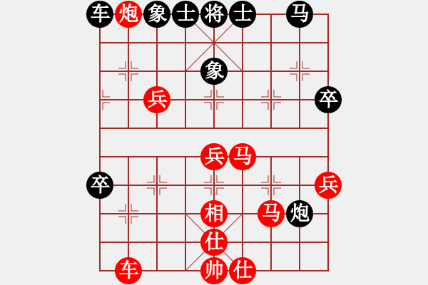 象棋棋譜圖片：常娥十號(hào)(5r)-勝-大二郎神君(5r) - 步數(shù)：50 