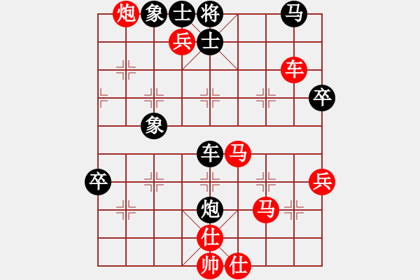 象棋棋譜圖片：常娥十號(hào)(5r)-勝-大二郎神君(5r) - 步數(shù)：60 