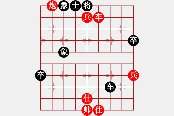 象棋棋譜圖片：常娥十號(hào)(5r)-勝-大二郎神君(5r) - 步數(shù)：67 