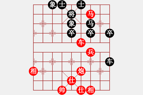 象棋棋譜圖片：周劍武     先勝 李富生     - 步數(shù)：110 