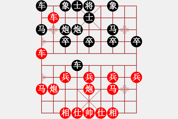 象棋棋譜圖片：周劍武     先勝 李富生     - 步數(shù)：20 