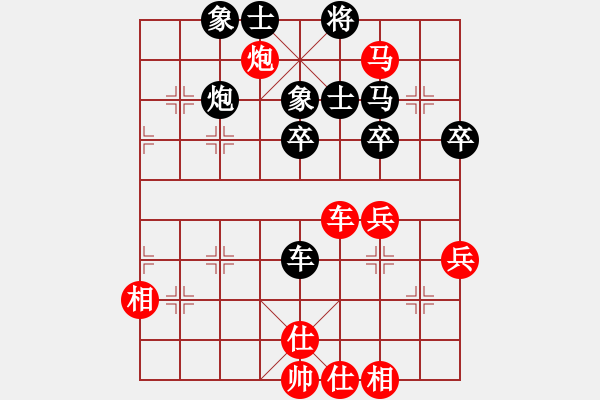 象棋棋譜圖片：周劍武     先勝 李富生     - 步數(shù)：70 