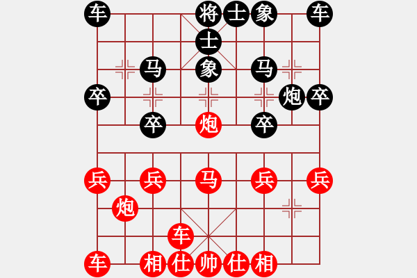 象棋棋譜圖片：《學(xué)習(xí)大師后手》屏風(fēng)馬兩頭蛇右炮過河打馬破中炮右橫車盤頭馬 - 步數(shù)：20 