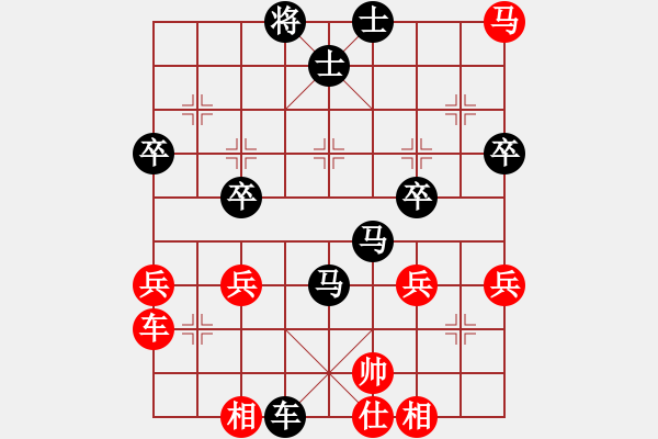 象棋棋譜圖片：《學(xué)習(xí)大師后手》屏風(fēng)馬兩頭蛇右炮過河打馬破中炮右橫車盤頭馬 - 步數(shù)：40 