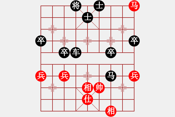 象棋棋譜圖片：《學(xué)習(xí)大師后手》屏風(fēng)馬兩頭蛇右炮過河打馬破中炮右橫車盤頭馬 - 步數(shù)：50 