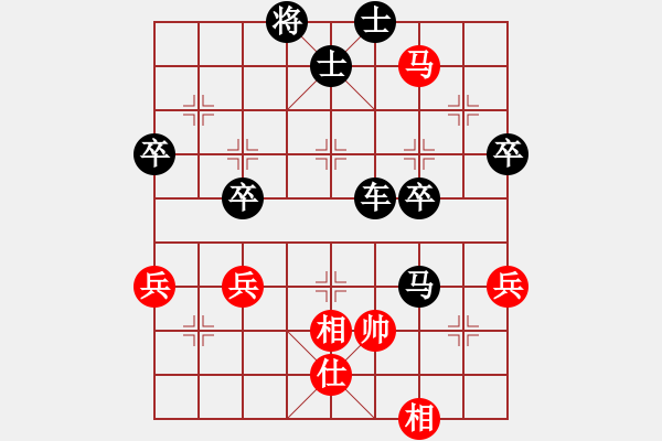 象棋棋譜圖片：《學(xué)習(xí)大師后手》屏風(fēng)馬兩頭蛇右炮過河打馬破中炮右橫車盤頭馬 - 步數(shù)：52 