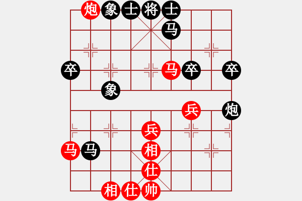 象棋棋譜圖片：濟南 王彥 和 河北 張子明 - 步數(shù)：40 