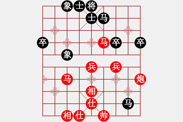 象棋棋譜圖片：濟南 王彥 和 河北 張子明 - 步數(shù)：50 