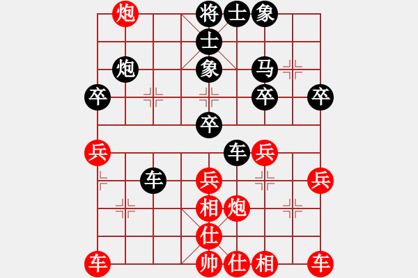 象棋棋譜圖片：嘵臉嗵紅[315721385] -VS- 君子劍[2356803169] - 步數(shù)：30 