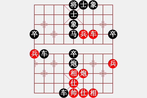 象棋棋譜圖片：嘵臉嗵紅[315721385] -VS- 君子劍[2356803169] - 步數(shù)：50 