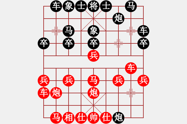 象棋棋譜圖片：后手鴛鴦炮：送卒轟車破象 平炮邊打得車 - 步數(shù)：20 