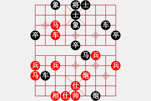 象棋棋譜圖片：后手鴛鴦炮：送卒轟車破象 平炮邊打得車 - 步數(shù)：40 