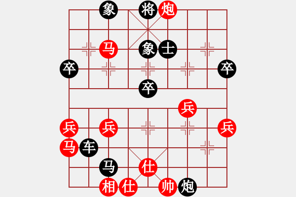 象棋棋譜圖片：后手鴛鴦炮：送卒轟車破象 平炮邊打得車 - 步數(shù)：48 