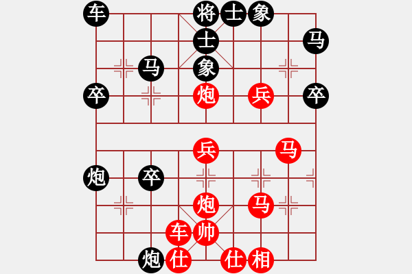 象棋棋譜圖片：清水真君好(3段)-和-南海棋協(xié)(6段)中炮過河車七路馬對(duì)屏風(fēng)馬兩頭蛇 紅左橫車兌雙兵對(duì)黑高右炮 - 步數(shù)：40 