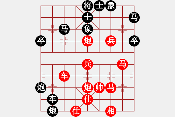 象棋棋譜圖片：清水真君好(3段)-和-南海棋協(xié)(6段)中炮過河車七路馬對(duì)屏風(fēng)馬兩頭蛇 紅左橫車兌雙兵對(duì)黑高右炮 - 步數(shù)：50 