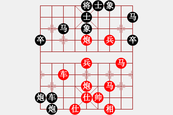 象棋棋譜圖片：清水真君好(3段)-和-南海棋協(xié)(6段)中炮過河車七路馬對(duì)屏風(fēng)馬兩頭蛇 紅左橫車兌雙兵對(duì)黑高右炮 - 步數(shù)：60 