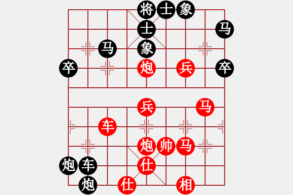 象棋棋譜圖片：清水真君好(3段)-和-南海棋協(xié)(6段)中炮過河車七路馬對(duì)屏風(fēng)馬兩頭蛇 紅左橫車兌雙兵對(duì)黑高右炮 - 步數(shù)：65 