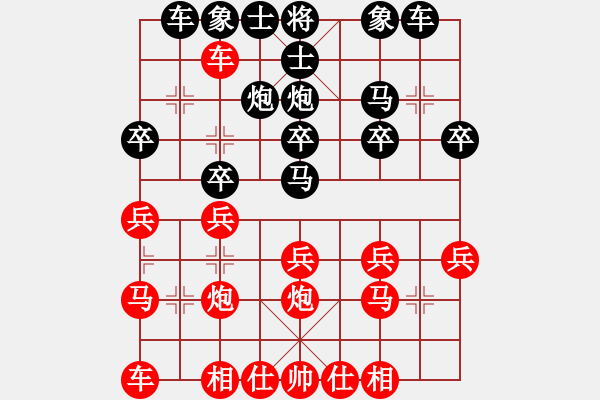 象棋棋譜圖片：11-05-13 guibeipao[989]-勝-三級棋士[1084] - 步數(shù)：20 