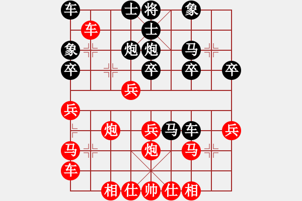 象棋棋譜圖片：11-05-13 guibeipao[989]-勝-三級棋士[1084] - 步數(shù)：30 