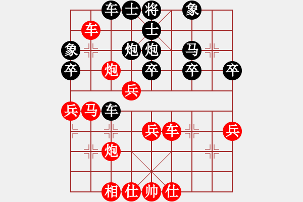 象棋棋譜圖片：11-05-13 guibeipao[989]-勝-三級棋士[1084] - 步數(shù)：40 