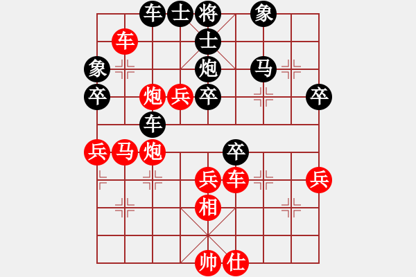 象棋棋譜圖片：11-05-13 guibeipao[989]-勝-三級棋士[1084] - 步數(shù)：50 