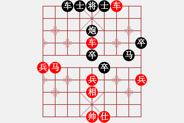 象棋棋譜圖片：11-05-13 guibeipao[989]-勝-三級棋士[1084] - 步數(shù)：66 