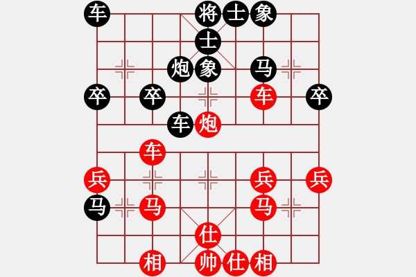 象棋棋譜圖片：阿龍[紅] -VS- 行者必達(dá)[黑] - 步數(shù)：30 